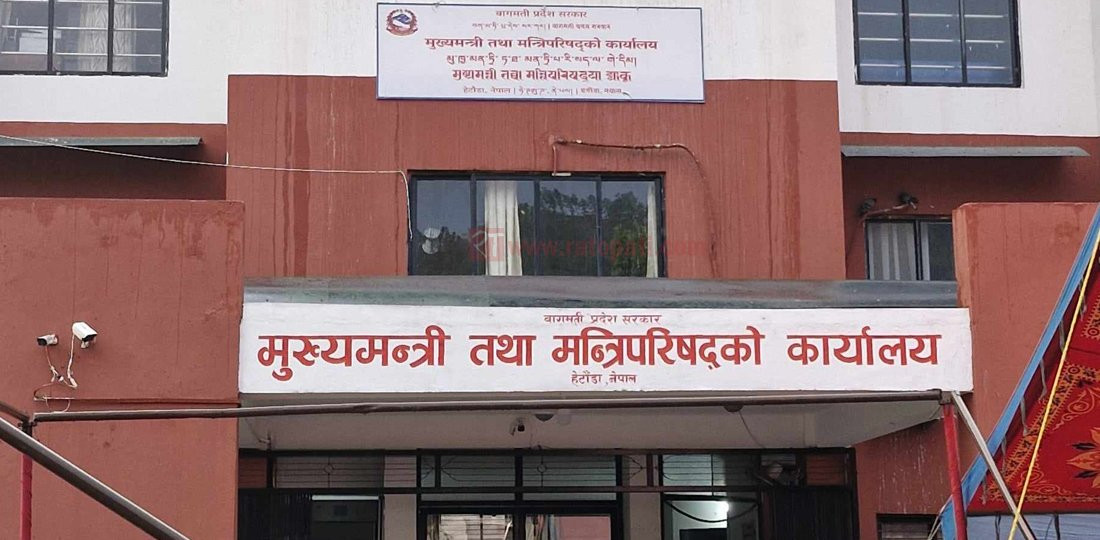 बागमती सरकारबाट एमालेको बहिर्गमन, ६ मन्त्रीले राजीनामा दिने