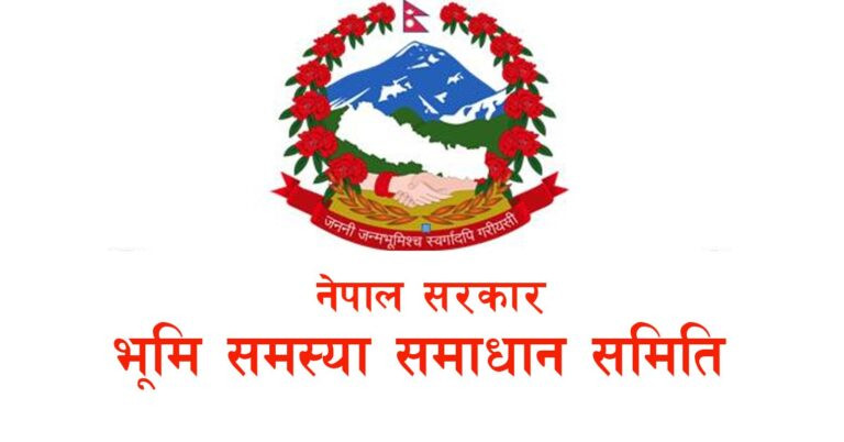 भूमिहीन र सुकुमबासीलाई अन्तिम मौका: जग्गाका लागि ३५ दिनभित्र निवेदन दिन सरकारको आह्वान