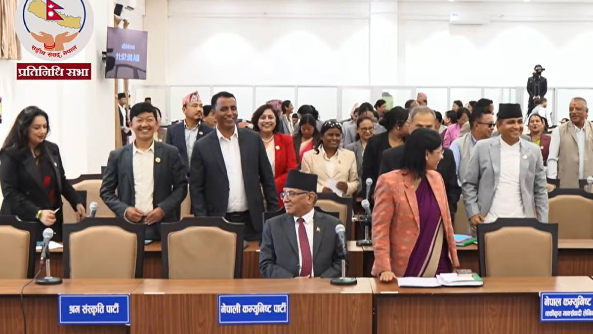 प्रतिनिधिसभामा विपक्षी दलहरुले गरे विरोध