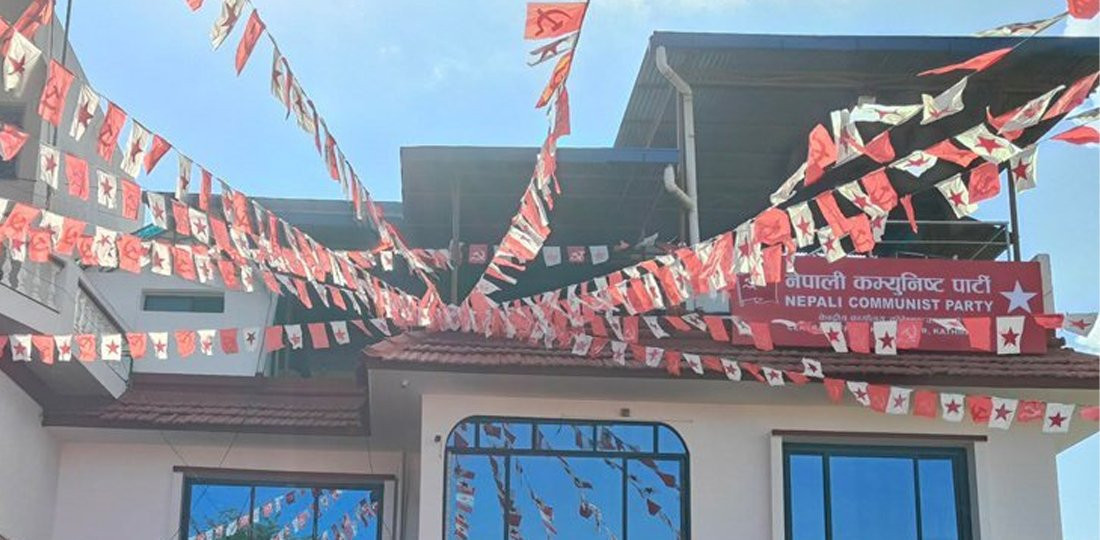 नेकपा बैठकले गर्‍याे ६ बुँदे निर्णय