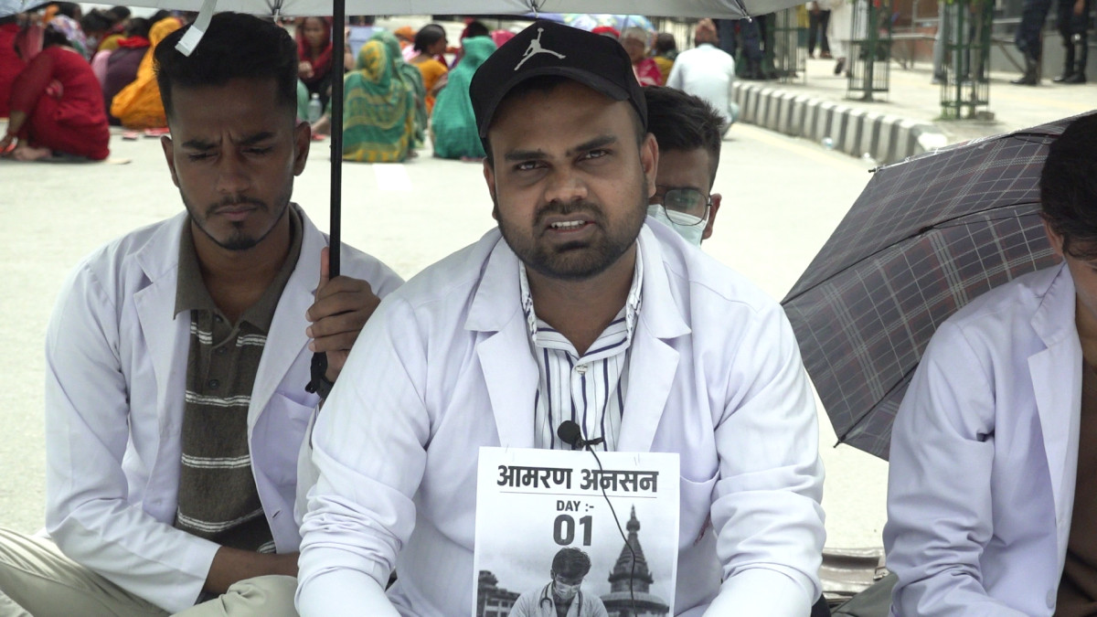 निजी र सरकारी इन्टर्न डाक्टरको स्टाइपेन्डमा समानताको माग गर्दै माइतीघरमा आमरण अनशन