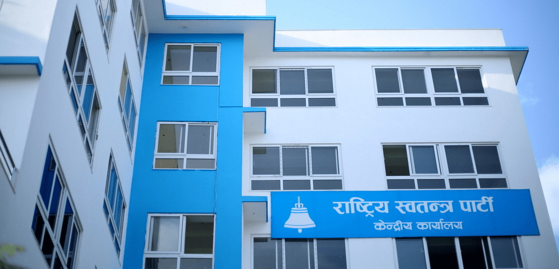 रास्वपाले सार्वजनिक गर्‍यो स्थानीय तह निर्वाचनमा उम्मेदवार छनोट गर्ने कार्यविधि