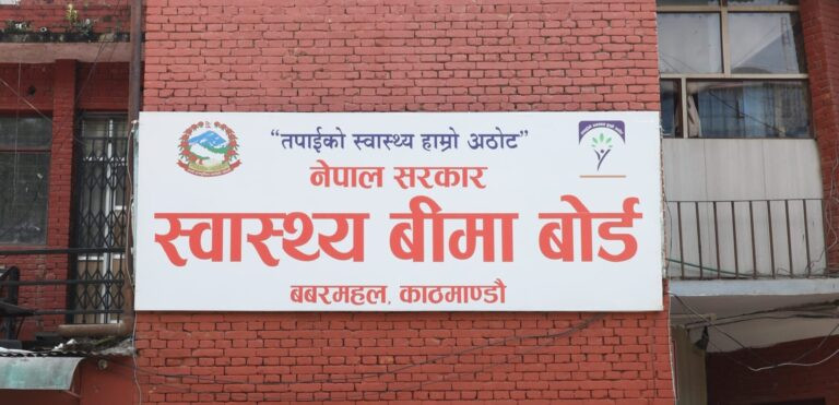 भदौभित्र स्वास्थ्य बीमाको १२ अर्बसम्म बक्यौता भुक्तानी गर्ने सरकारको तयारी