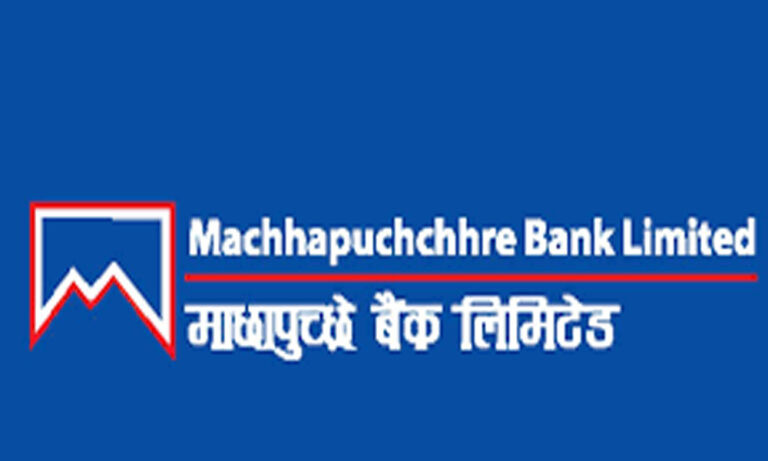 माछापुच्छ्रे बैंकले कमायो २ अर्ब नाफा