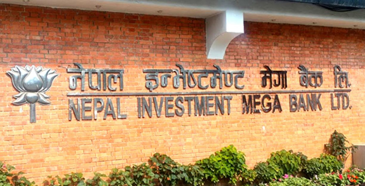सञ्चालक र सिइओविरुद्ध मुद्दा दायर भएपछि  नेपाल इन्भेष्टमेण्ट मेगा बैंकले भन्यो- कार्य सम्पादनमा अवरोध छैन