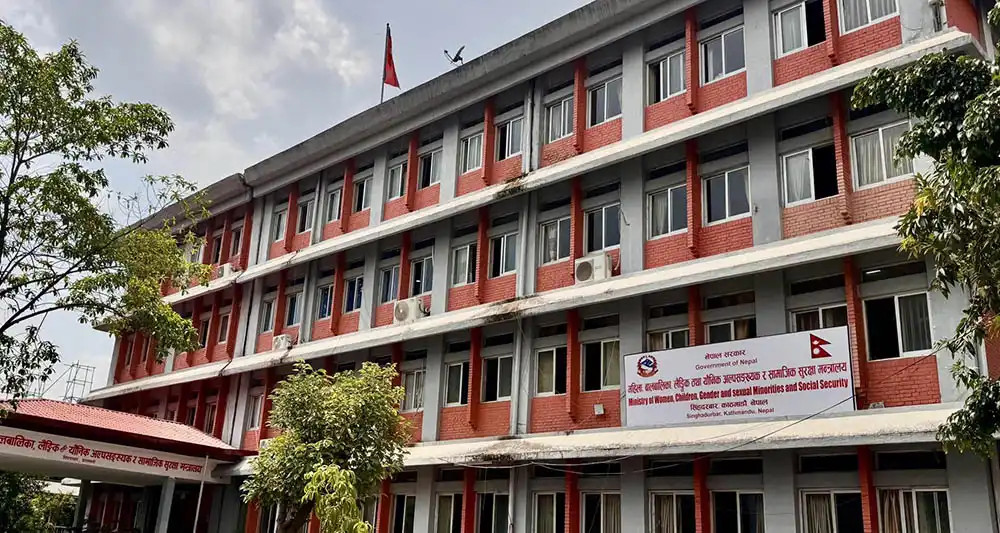 मानव बेचबिखनविरुद्धको २०औँ राष्ट्रिय दिवसको नारा तय