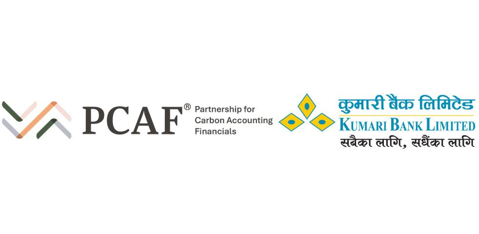 कुमारी बैंक PCAF मा आबद्ध, कार्बन उत्सर्जन मापन र व्यवस्थापनमा जोड