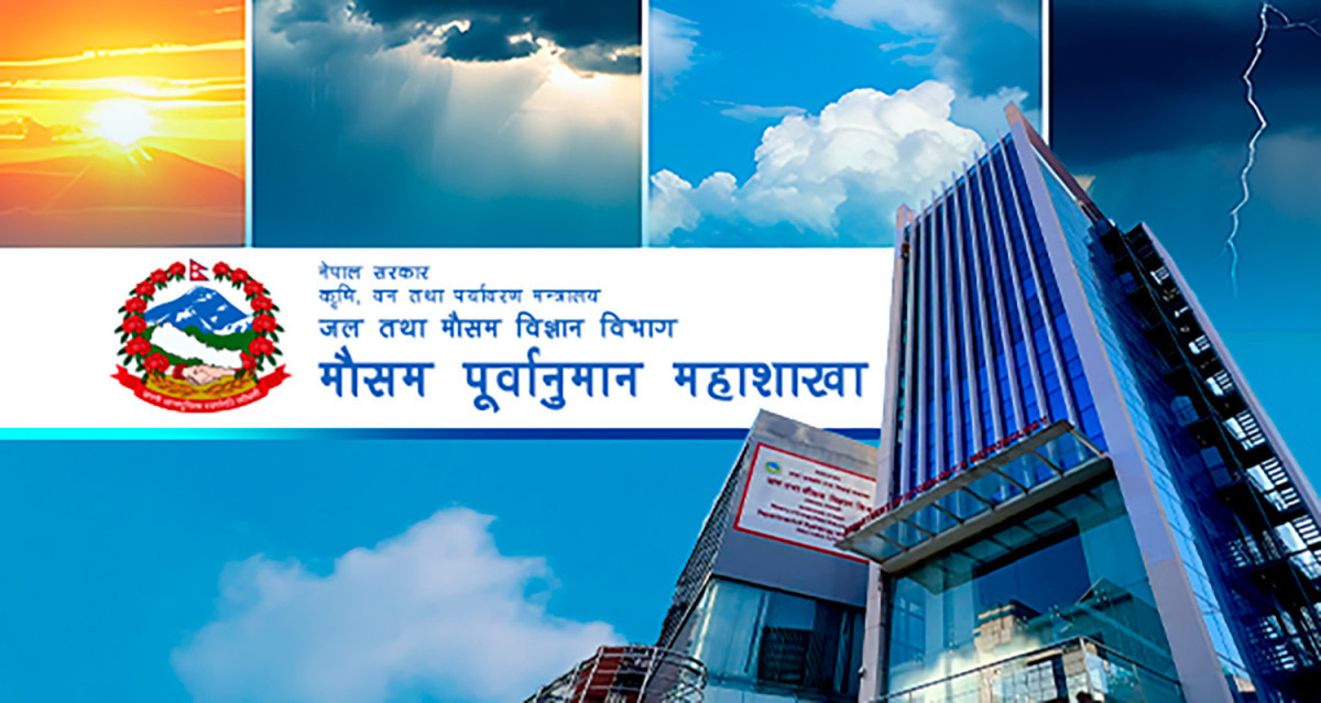 आज कहाँ-कहाँ छ भारी वर्षाको सम्भावना ?