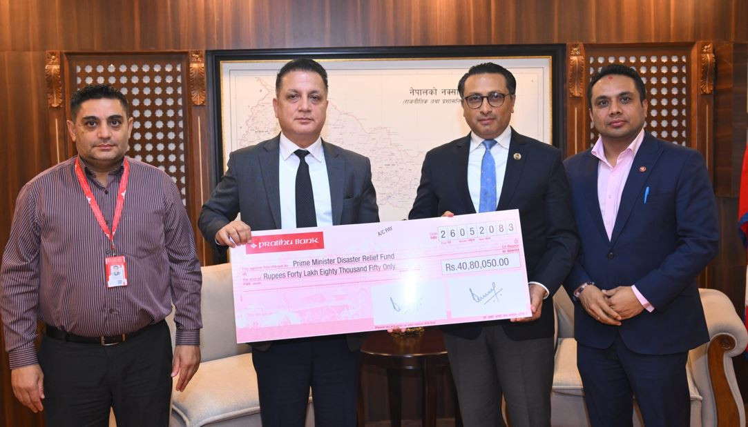 प्रभु बैंकका सञ्चालक तथा कर्मचारीद्वारा ४० लाख ८० हजार ५० रुपैयाँ सहयोग
