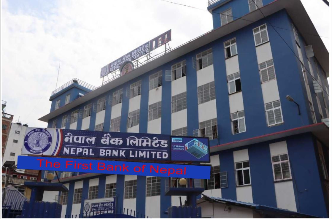 नेपाल बैंकका कर्मचारीहरूद्वारा प्रधानमन्त्री दैवी प्रकोप उद्धार कोषमा ८४ लाखभन्दा बढी सहयोग