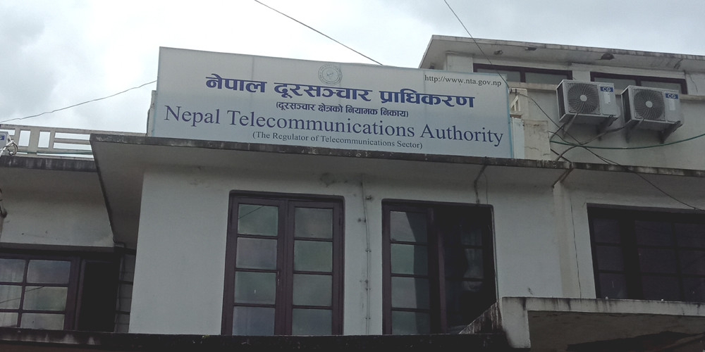 इन्टरनेटको शुल्क नबढेको र बढी शुल्क लिए कारबाही हुने प्राधिकरणकाे भनाइ