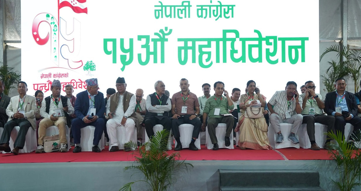 कांग्रेस १५औं महाधिवेशन: आज रातिसम्म सम्पूर्ण मतपरिणाम सार्वजनिक हुने